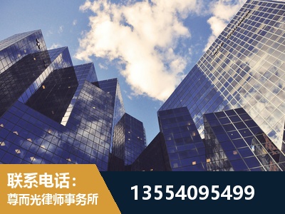 靖江-劳动纠纷律师