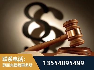 靖江-顶尖律师团队