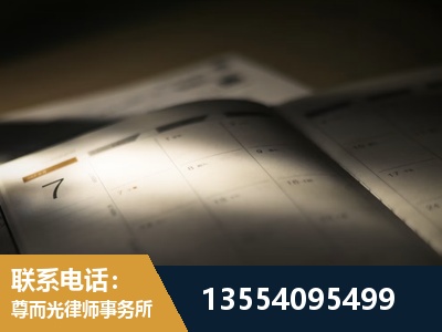 靖江-故意伤害罪辩护律师