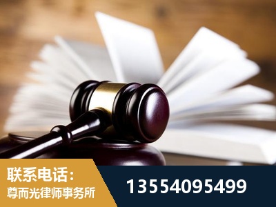 靖江-婚姻家事律师