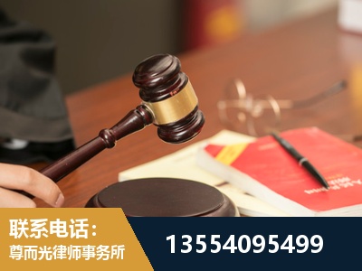 靖江-工伤赔偿律师