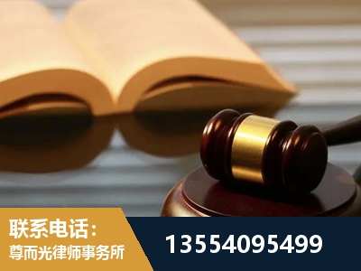 靖江-离婚财产分割律师