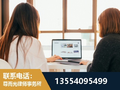 靖江-工伤认定律师