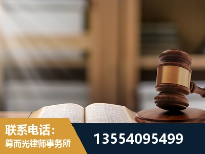 靖江-劳动仲裁律师