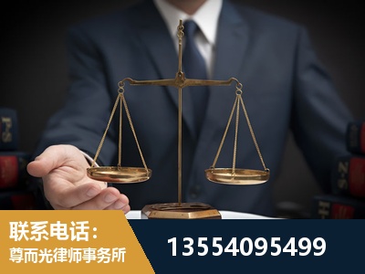 靖江-劳动律师