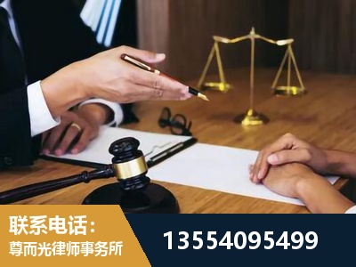 靖江-婚内出轨离婚律师
