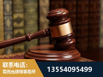 靖江-刑事辩护律师