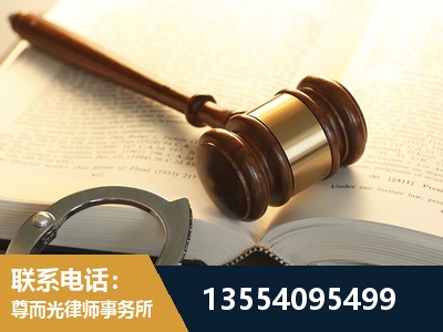 靖江-离婚律师