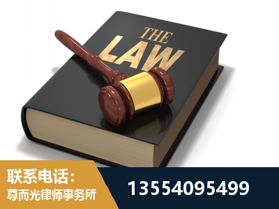 靖江-"法律 + 新媒体" 融合创新